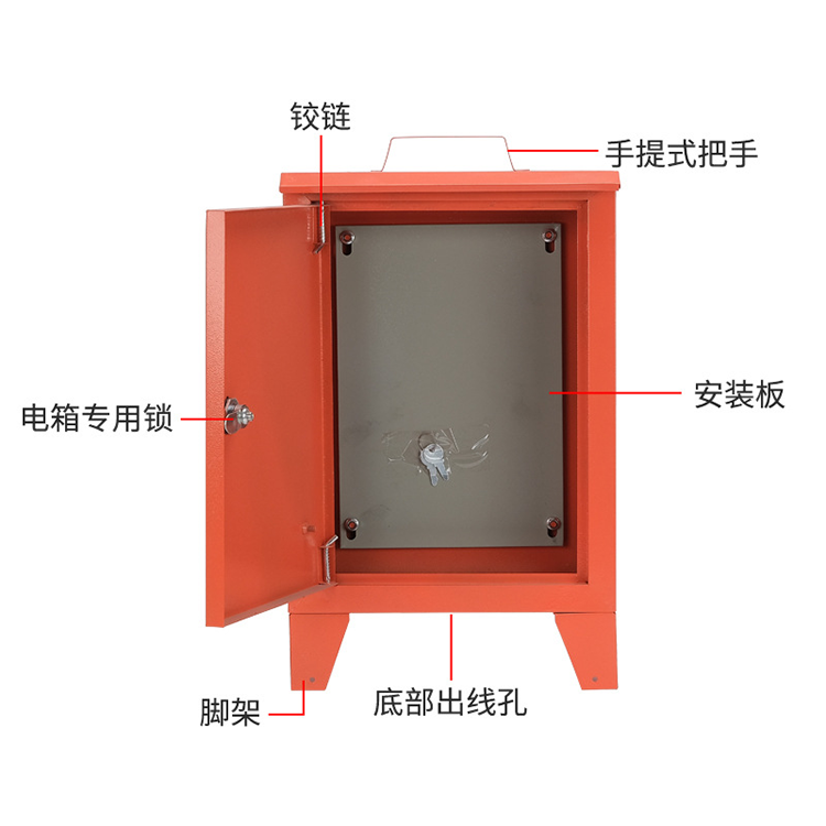 海安户外移动临时防水电箱，工地配电箱加工定制