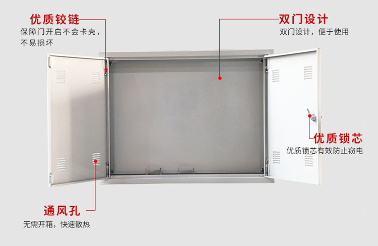 南京暗装集线箱，家用综合网络箱非标定制加工