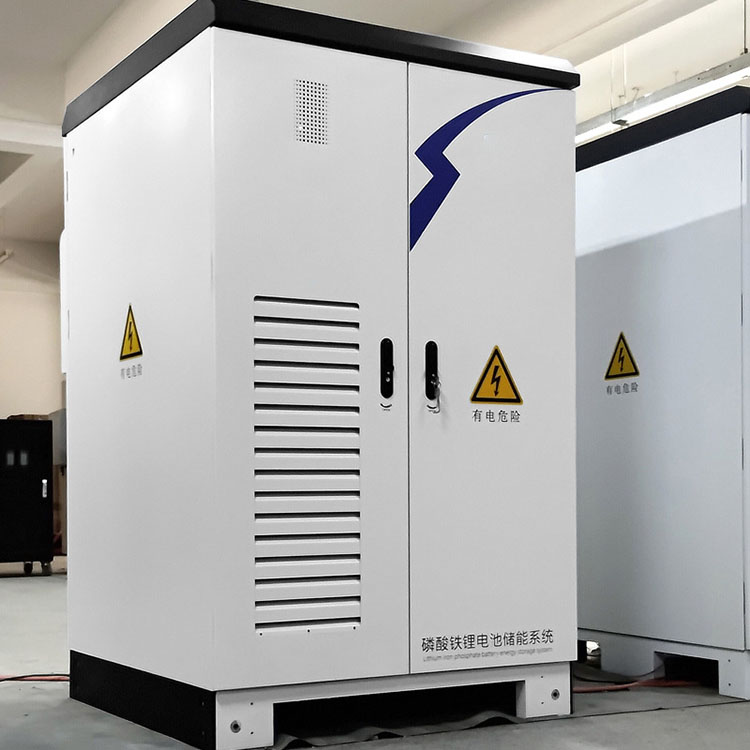 苏州非标工商业储能一体机外壳加工厂家