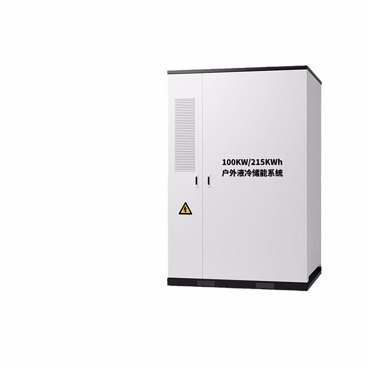 南通非标光伏储能电池一体化机柜加工厂