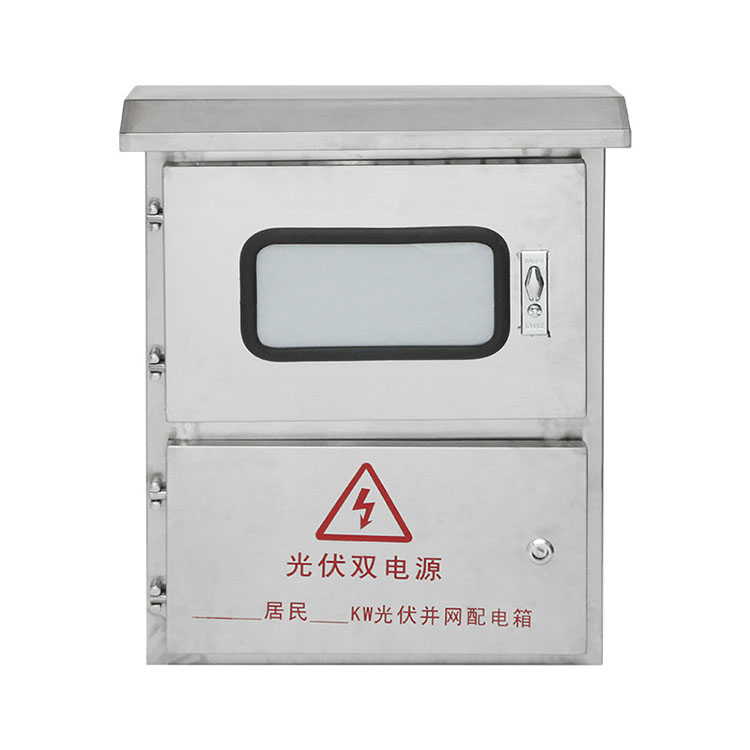 盐城室外不锈钢配电箱，钣金光伏并网箱加工