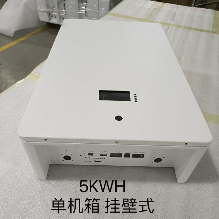 泰州挂壁式储能电池箱钣金定制加工厂